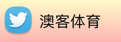 澳客体育 Logo